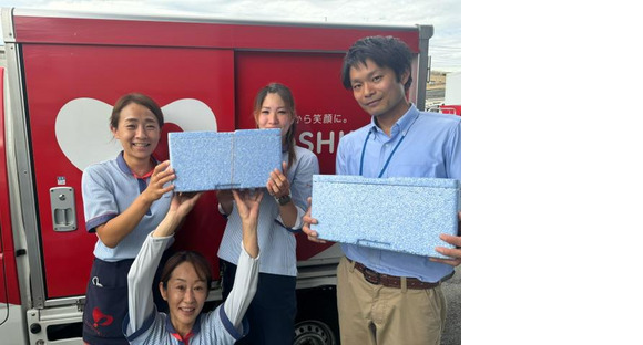ハーベスト株式会社 645ヨシケイ大和営業所ルートセールスの求人メインイメージ