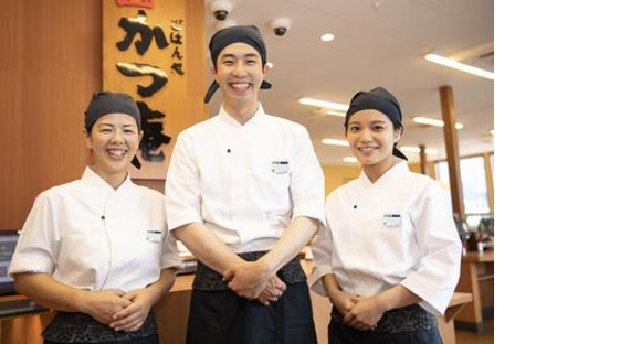 かつ庵 159号七尾店4の求人メインイメージ