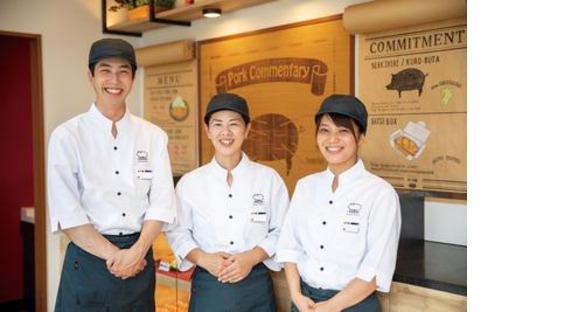 かつ庵 広島五日市店の求人メインイメージ
