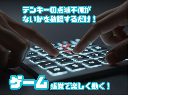 株式会社アクセル　揖斐郡エリア/1646a-1の求人情報ページへ