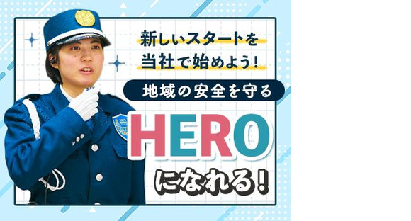 東洋ワークセキュリティ株式会社 神戸営業所 拡張工事[903]の求人メインイメージ
