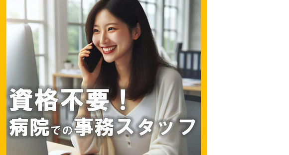 株式会社シグマテック 岐阜/芥見エリア/GKBの求人メインイメージ