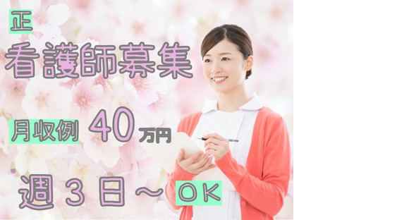 株式会社シグマテック 岐阜/芥見エリア/GKBの求人メインイメージ