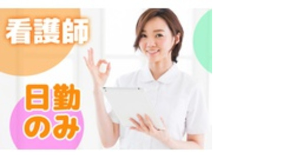 協栄設備サービス株式会社の求人メインイメージ