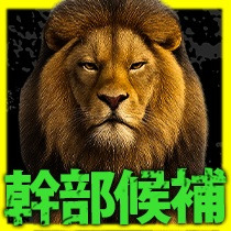 あふたーグループの給与明細イメージ