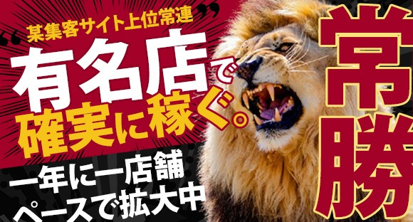 あふたーグループの求人情報ページへ