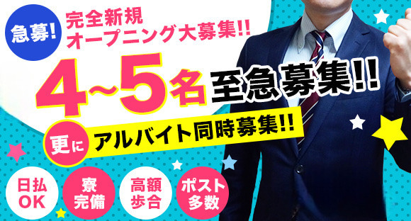 YST Pub cheers（ワイエスティーパブチアーズ）の求人情報ページへ