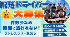 合同会社キシエンターテインメントの求人イメージ