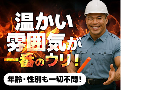 株式会社Deek 2_8の求人情報ページへ