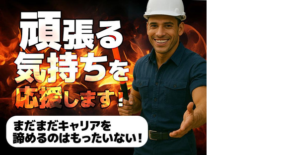 株式会社Deek 3_1の求人情報ページへ