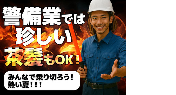 株式会社Deek 4_9の求人情報ページへ