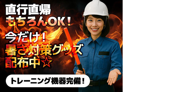 株式会社Deek 5_8の求人情報ページへ