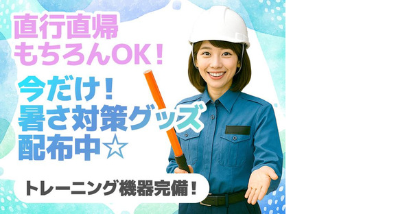 株式会社Deek 8_10の求人情報ページへ