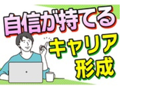 株式会社うるるBPOの求人メインイメージ
