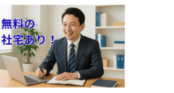 司法書士法人 小笠原合同事務所の求人メインイメージ