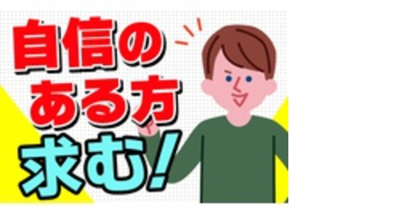 田中建設株式会社の求人メインイメージ