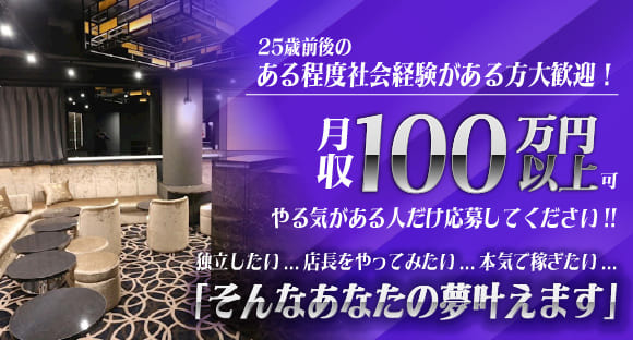 Club 燦燦（サンサン）の求人情報ページへ