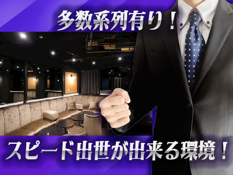 月給100万円以上も可能!
