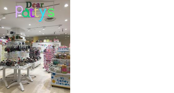 Dearパティズ古川店の求人情報ページへ
