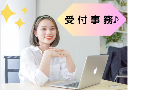 (No.1457)下関市・自動車ディーラー(株式会社アセットヒューマン)の求人情報ページへ