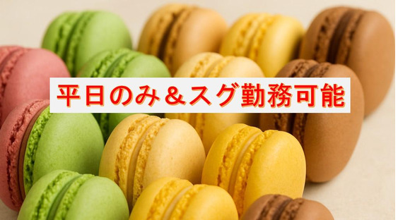 人事サポート株式会社　東住吉区1の求人情報ページへ