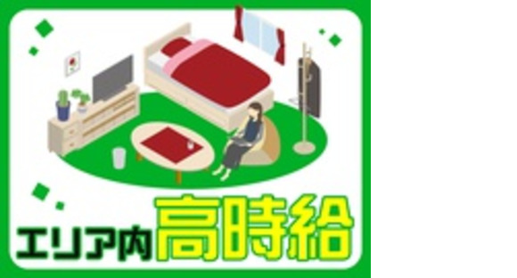 株式会社綜合キャリアオプションの求人メインイメージ