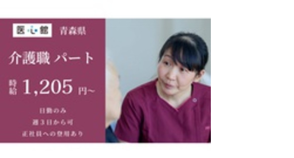 株式会社アンビスの求人メインイメージ