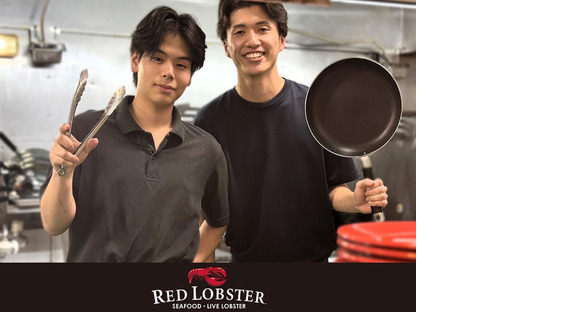 レッドロブスター 江ノ島店の求人メインイメージ
