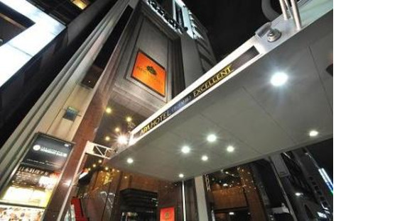 アパホテル 名古屋栄駅前EXCELLENTの求人情報ページへ