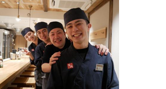 喜多方ラーメン 坂内 石川町店の求人情報ページへ