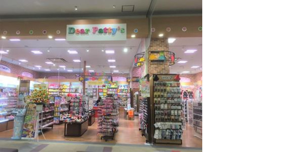 Dearパティズ白河店の求人情報ページへ