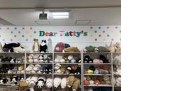 Dearパティズ上磯店の求人情報ページへ