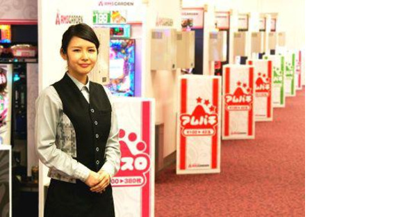 アムズガーデン 利府店の求人情報ページへ