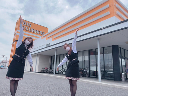 ビックつばめ小名浜西店(株式会社UNコンピューターテクノロジー)の求人情報ページへ