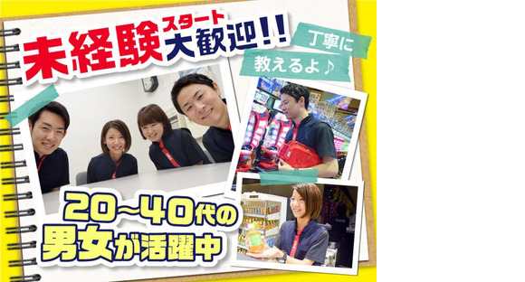 タイガー 長町店(026)の求人情報ページへ