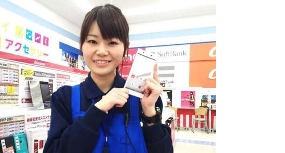 ケーズデンキ福山店(携帯電話販売スタッフ)の求人メインイメージ