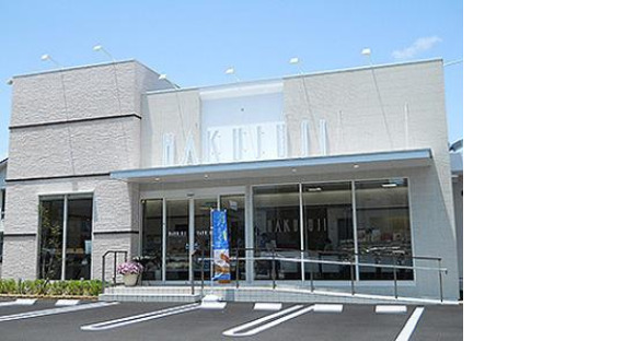 白十字 赤穂店の求人メインイメージ