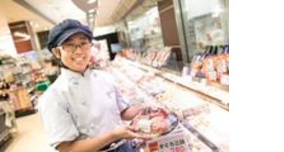 Odakyu OX 成城店 (パート)水産の求人情報ページへ
