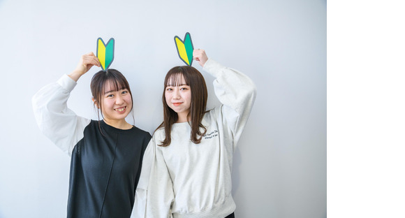 ベルーナ 上尾柏座コールセンターの求人情報ページへ