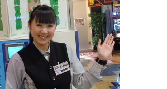 アムズガーデン 古川店(パチンコ店スタッフ)の求人情報ページへ