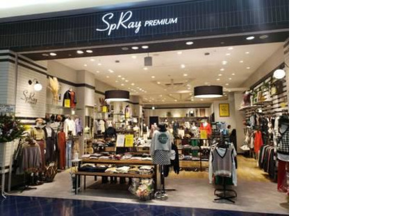 SpRay PREMIUMイオンモール新潟南店の求人情報ページへ