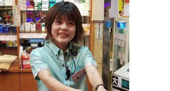 アムズガーデン名護店の求人情報ページへ