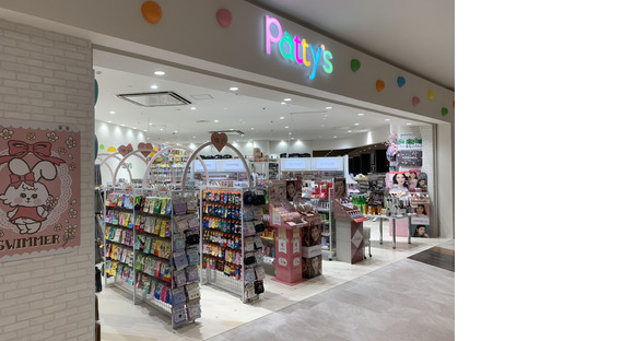 パティズ むさし村山店の求人メインイメージ