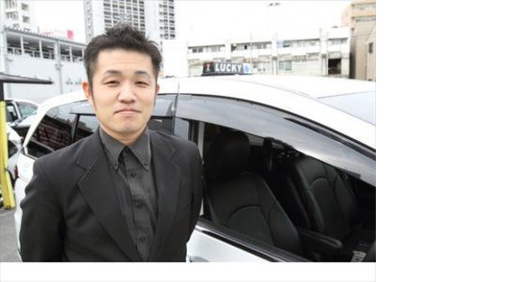 ラッキー自動車株式会社_2の求人メインイメージ