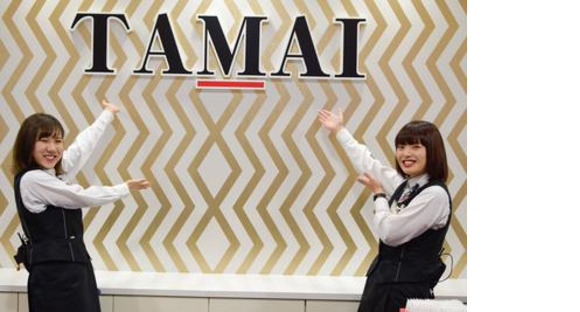 タマイセンター 知寄町店の求人情報ページへ