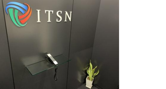 株式会社ITSN 本社（一般事務）の求人メインイメージ