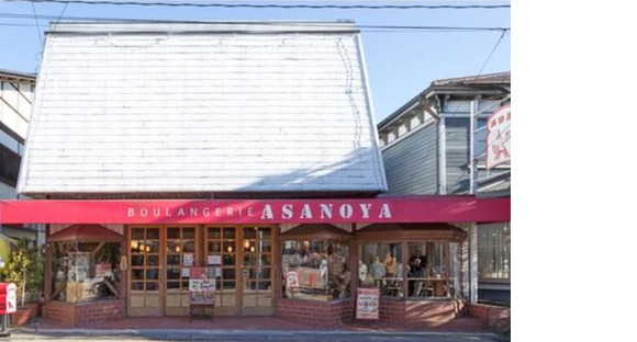 ブランジェ浅野屋エキュート大宮店の求人情報ページへ