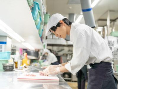 くらしき茶寮-024の求人情報ページへ