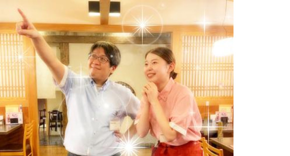かもがた茶屋倉敷平田店-006の求人情報ページへ