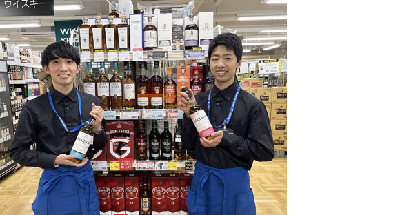 リカーマウンテン 高知追手筋店の求人情報ページへ